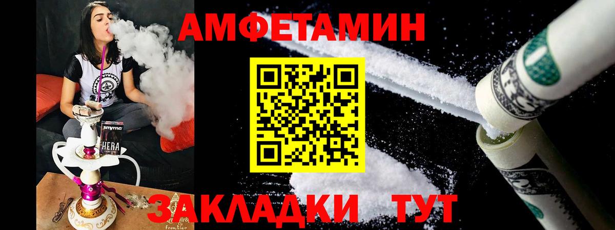 АМФ Premium Дюртюли