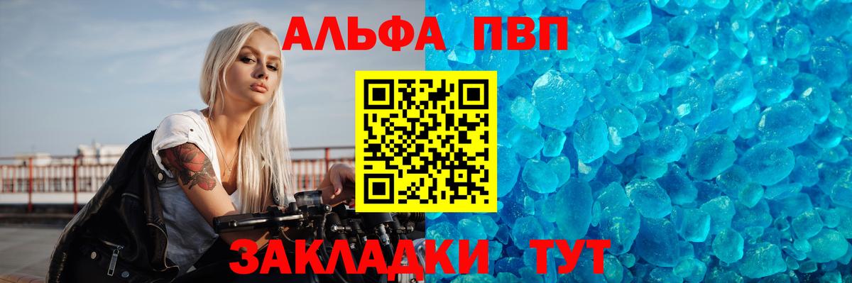 A-PVP СК Дюртюли