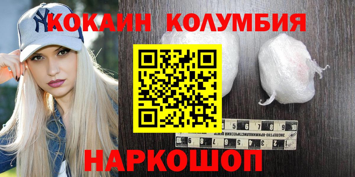 Дюртюли  COCAIN Перу  Cocaine  Вход с VPN 