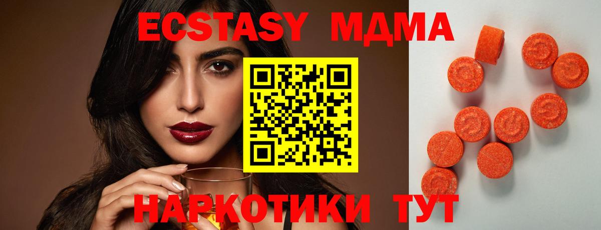 ЭКСТАЗИ  Ecstasy VHQ  Дюртюли  Вход с VPN  Экстази Punisher 