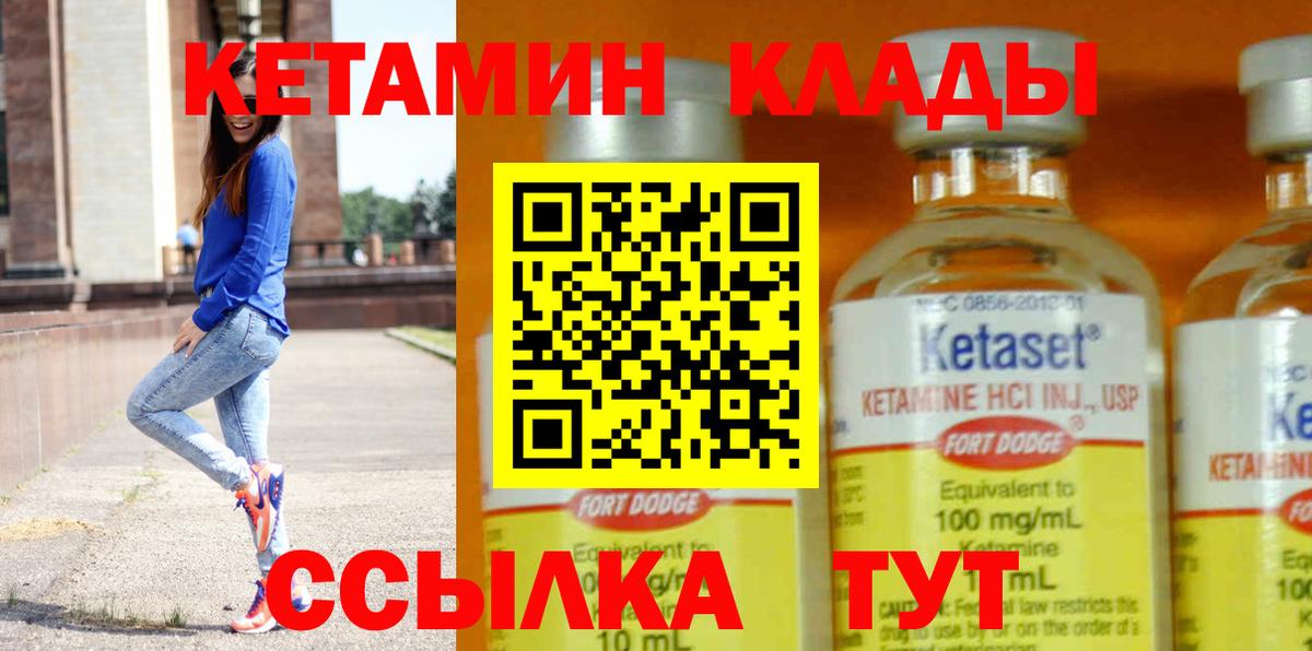 OMG сайт  Вход с VPN  Дюртюли  КЕТАМИН VHQ  КЕТАМИН ketamine 