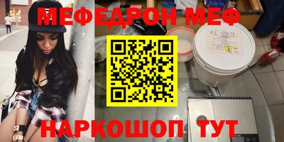 mix Волжск