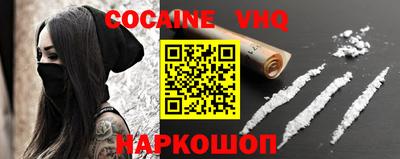 меф Волжский