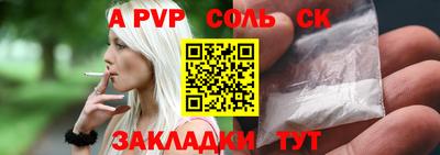 mix Волжск