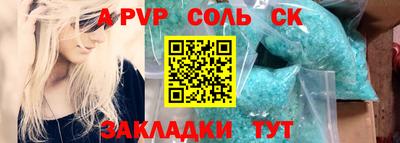 не бодяженный Волгодонск