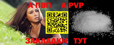 меф Волжский