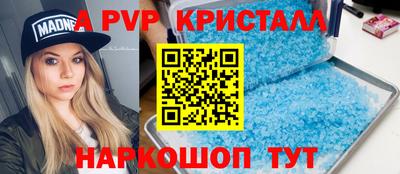 меф Волжский
