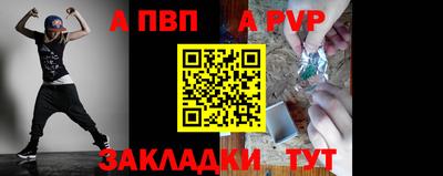 меф Волжский