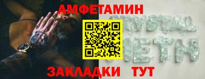 меф Волжский