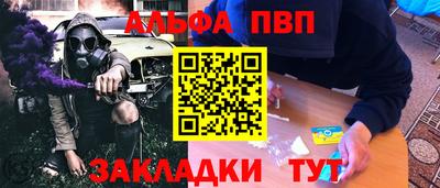 меф Волжский