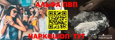 меф Волжский