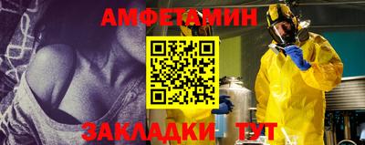 меф Волжский