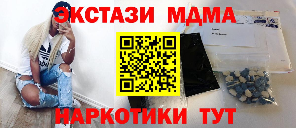 MDMA VHQ Дюртюли