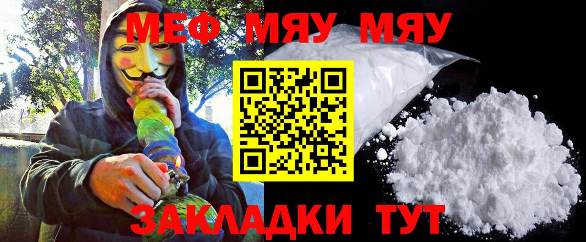Мефедрон  Вход с VPN    вход  МЕФ  МЕФ VHQ  Меф mephedrone  Дюртюли 