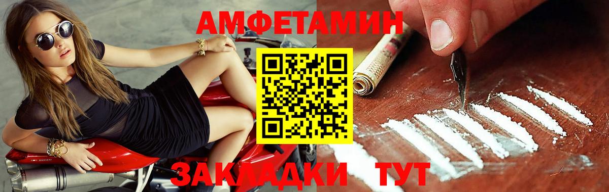 Метамфетамин пудра  Вход с VPN  Метамфетамин пудра  Дюртюли 