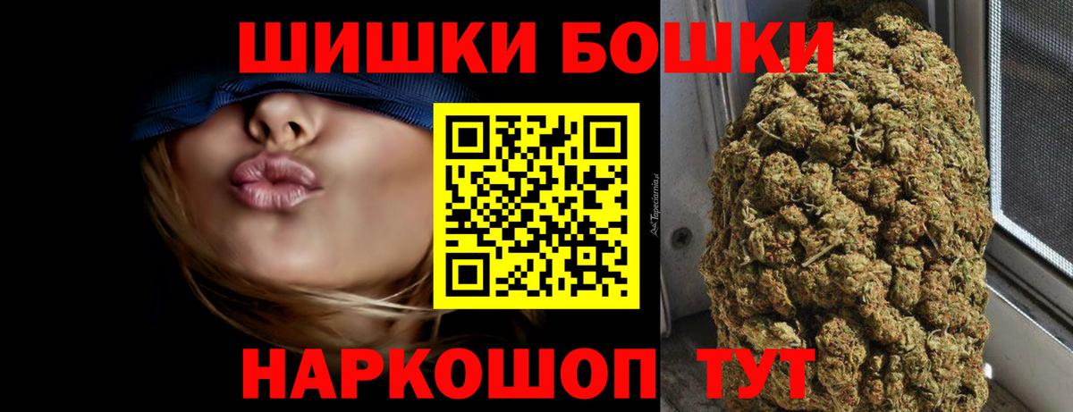Бошки Шишки сатива  Бошки Шишки White Widow  Каннабис SATIVA & INDICA  Бошки марихуана ГИДРОПОН  Вход с VPN  Дюртюли 