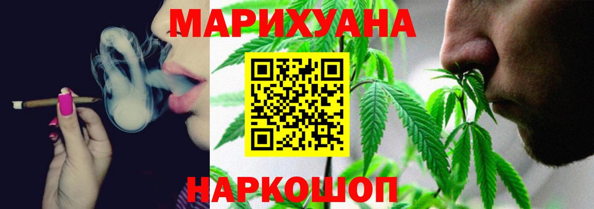 Конопля план Дюртюли